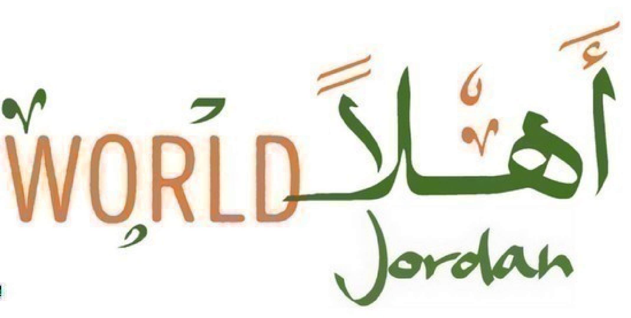 Modern Standard Arabic Normal MSA Ahlan World Jordan